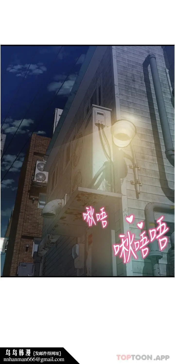 漫画《小巷里的秘密》第24话第22张图