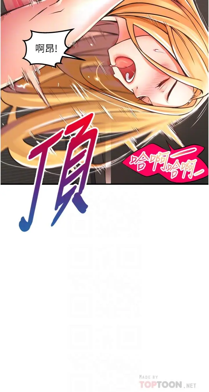 漫画《小巷里的秘密》第2话第16张图