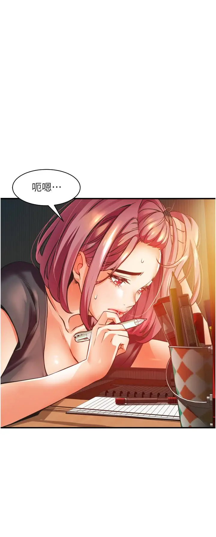 漫画《小巷里的秘密》第2话第30张图