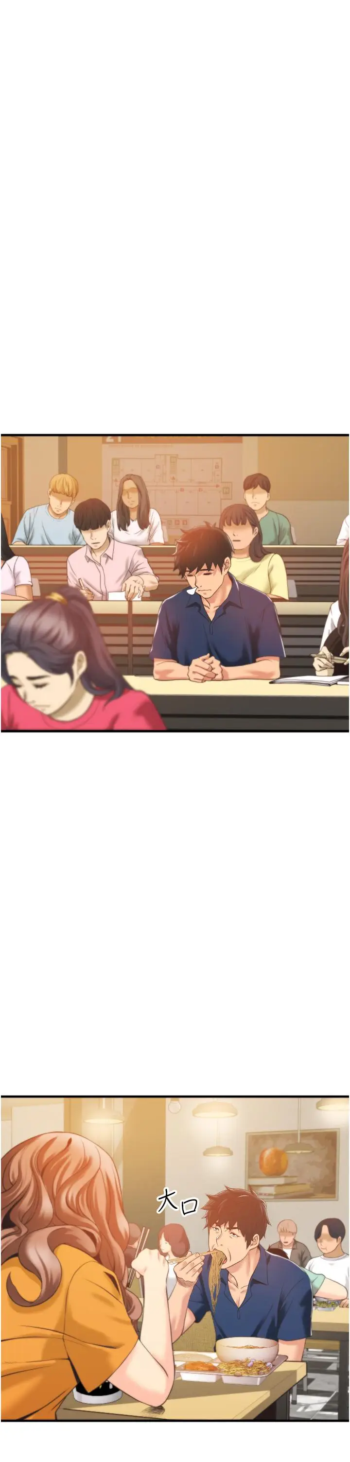 漫画《小巷里的秘密》第2话第47张图