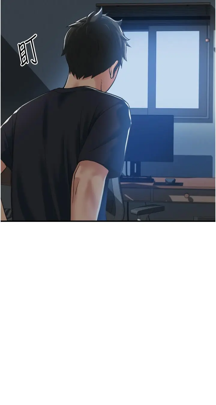 漫画《小巷里的秘密》第2话第56张图