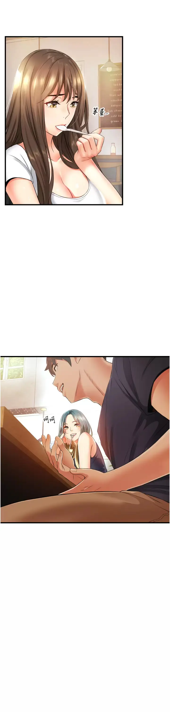 漫画《小巷里的秘密》第10话第19张图