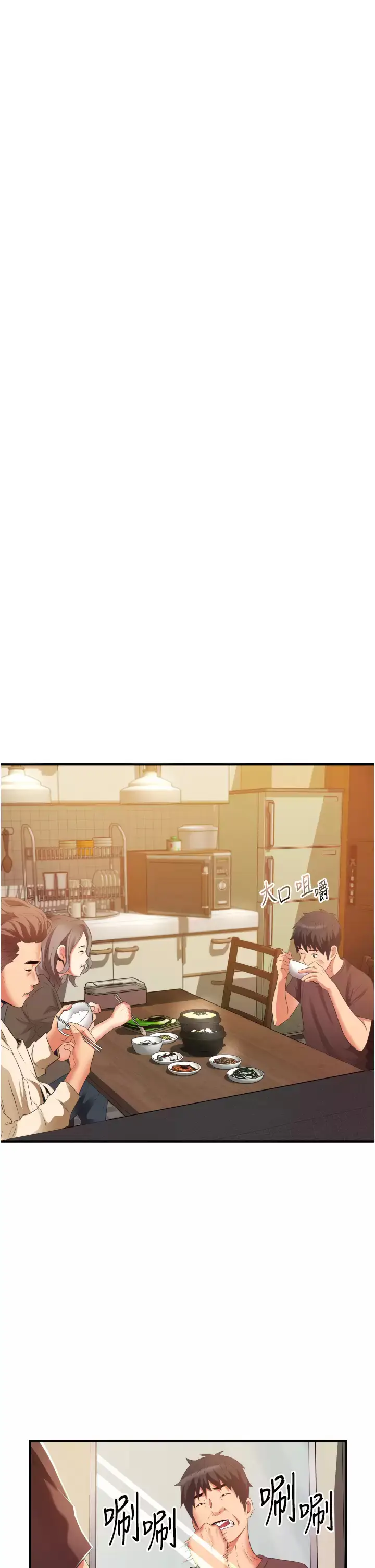漫画《小巷里的秘密》第10话第29张图