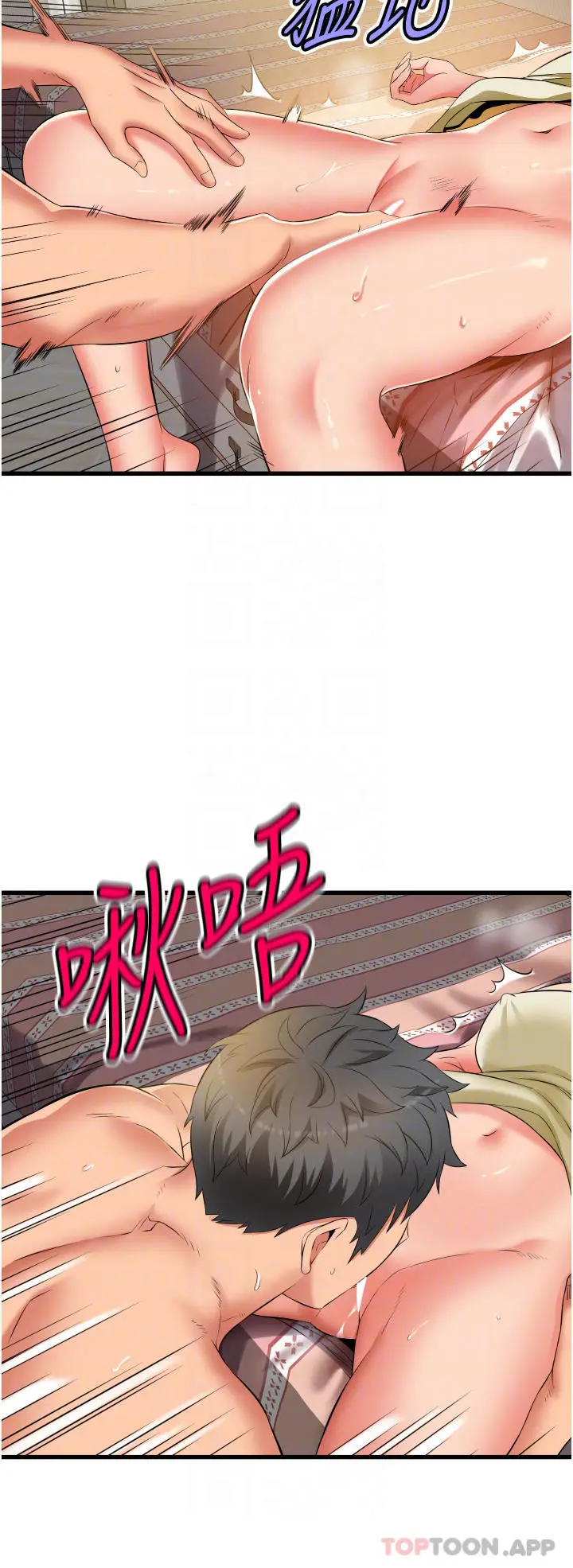漫画《小巷里的秘密》第28话第10张图