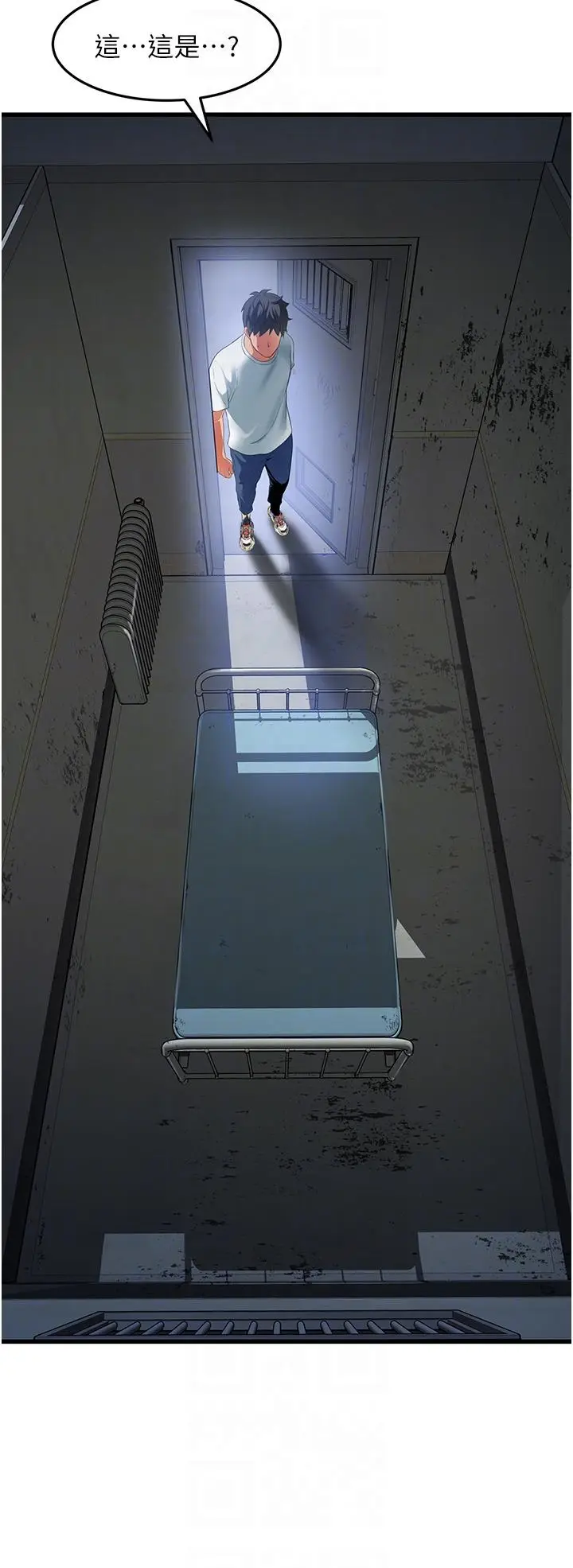 漫画《小巷里的秘密》第43话第18张图
