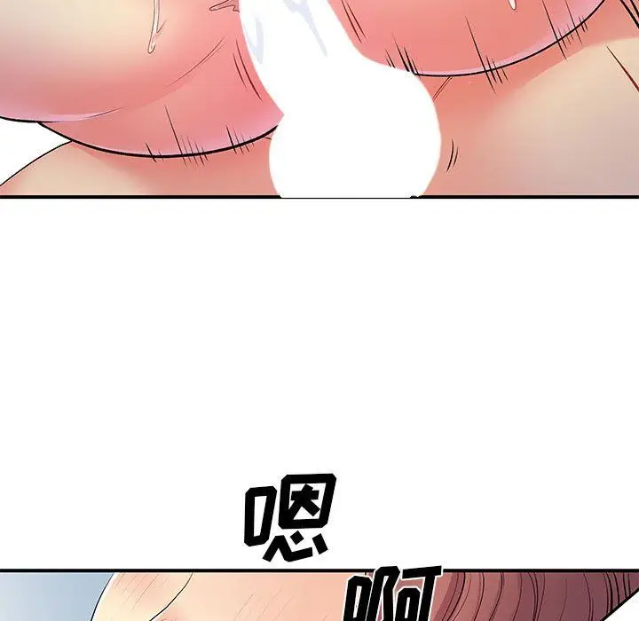 漫画《离过婚的她》第19话第39张图