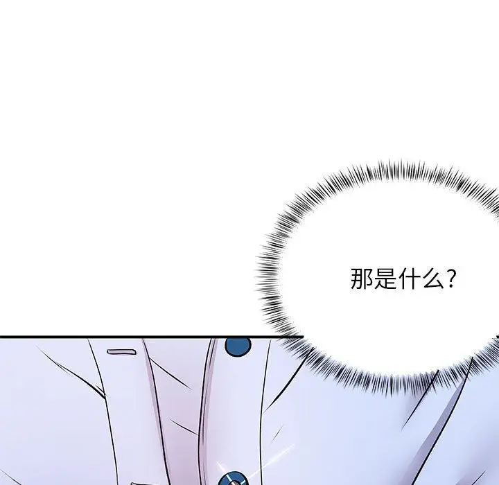 漫画《离过婚的她》第19话第63张图