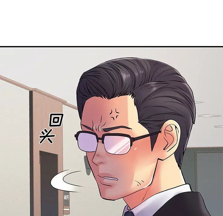 漫画《离过婚的她》第19话第76张图