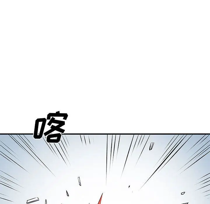 漫画《离过婚的她》第19话第84张图