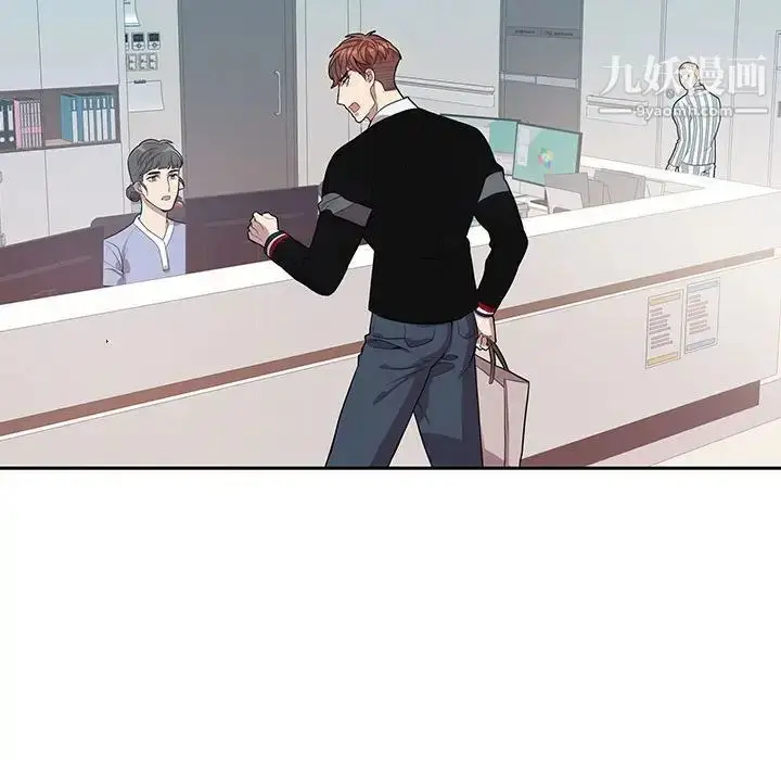 漫画《为何偏偏是你》第43话第37张图