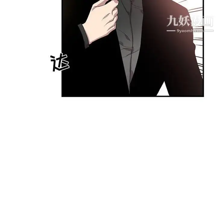 漫画《为何偏偏是你》第43话第51张图