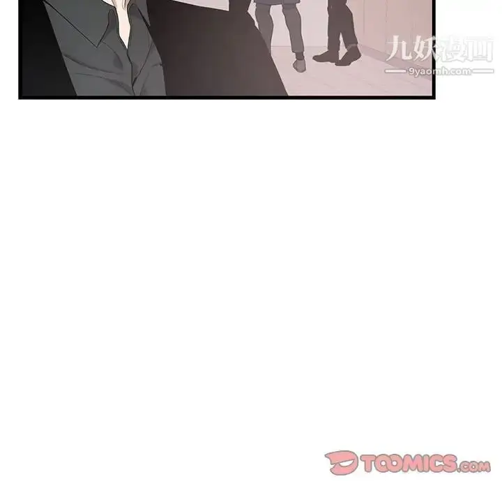 漫画《为何偏偏是你》第43话第58张图