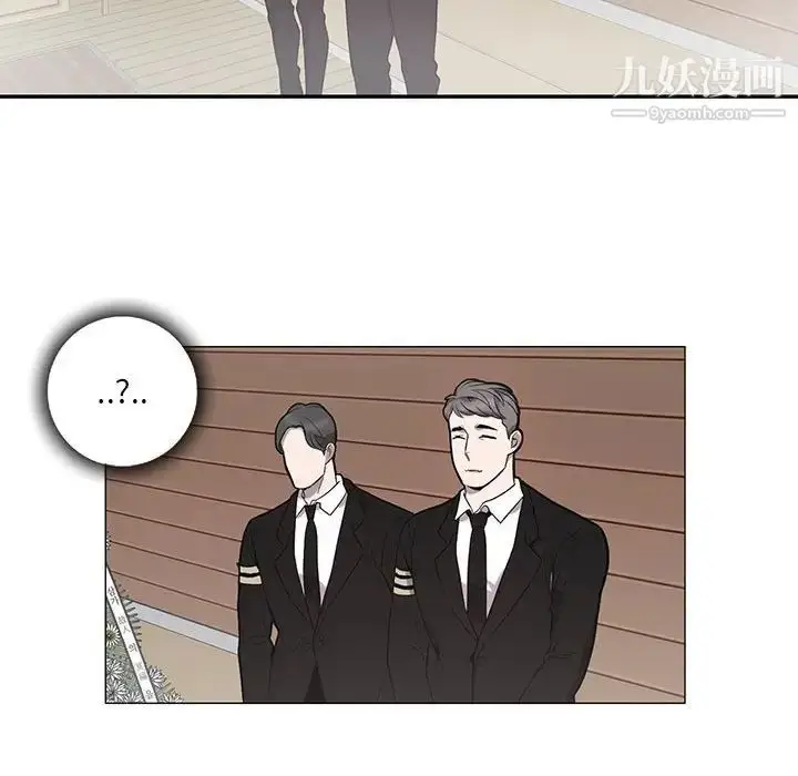 漫画《为何偏偏是你》第43话第61张图
