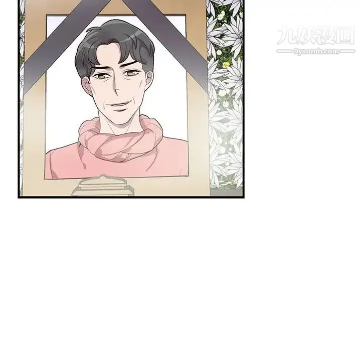 漫画《为何偏偏是你》第43话第63张图