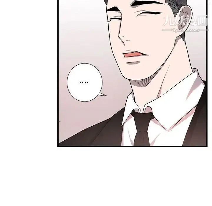 漫画《为何偏偏是你》第43话第69张图