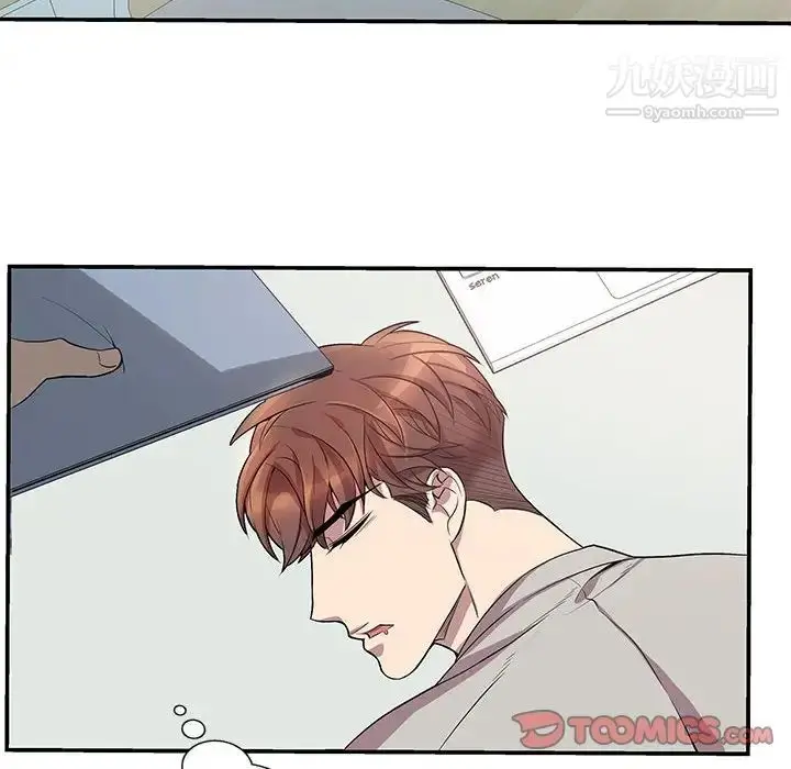 漫画《为何偏偏是你》第49话第10张图