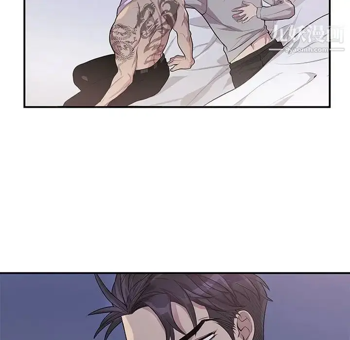 漫画《为何偏偏是你》第49话第17张图