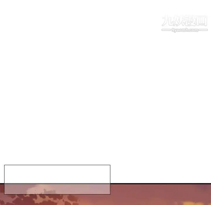 漫画《为何偏偏是你》第49话第37张图