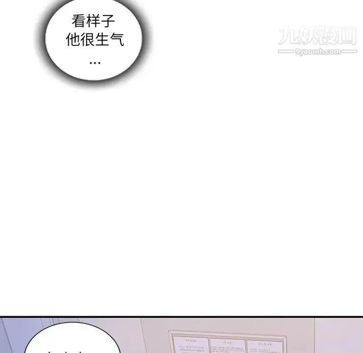 漫画《为何偏偏是你》第49话第59张图