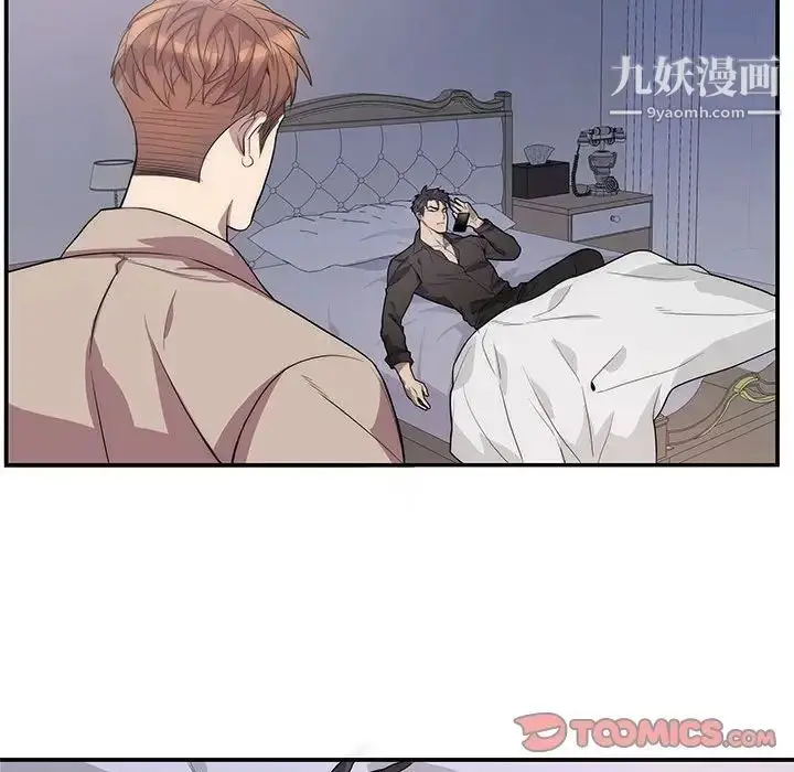 漫画《为何偏偏是你》第49话第66张图