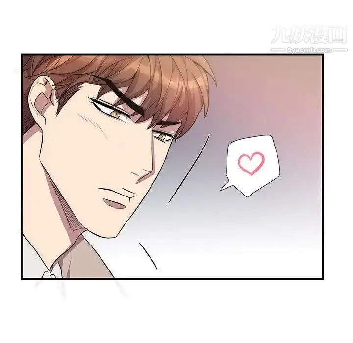 漫画《为何偏偏是你》第49话第71张图