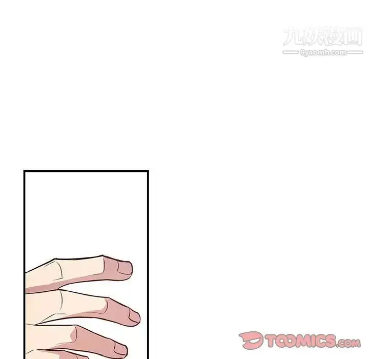 漫画《为何偏偏是你》第49话第72张图