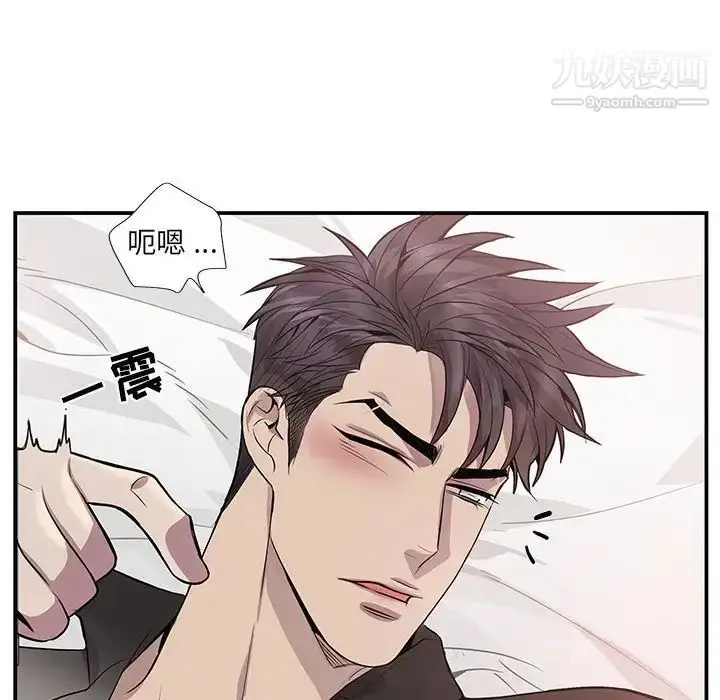 漫画《为何偏偏是你》第49话第75张图