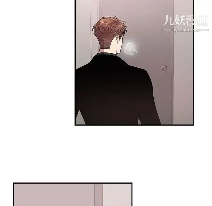 漫画《为何偏偏是你》第44话第14张图