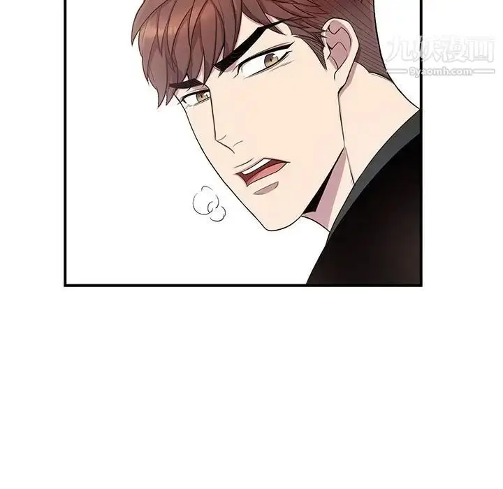 漫画《为何偏偏是你》第44话第19张图