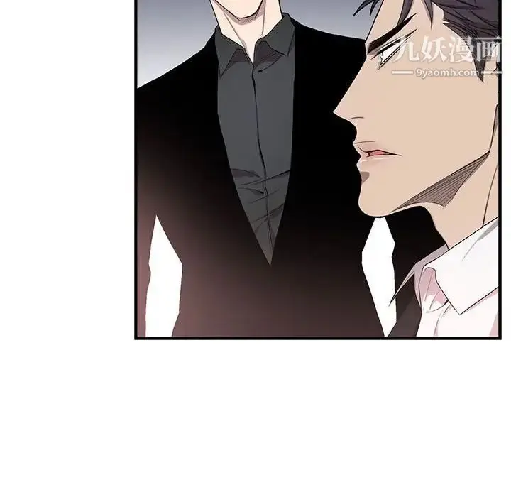 漫画《为何偏偏是你》第44话第23张图