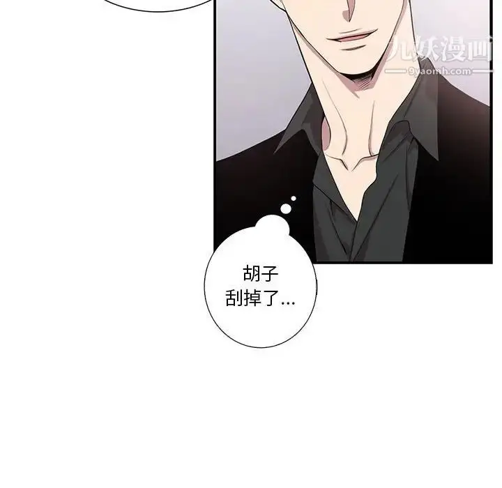 漫画《为何偏偏是你》第44话第26张图