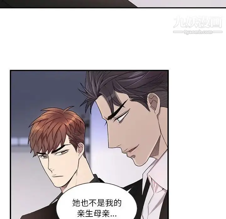 漫画《为何偏偏是你》第44话第28张图