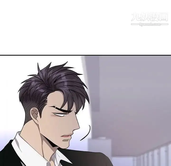 漫画《为何偏偏是你》第44话第35张图