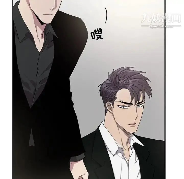 漫画《为何偏偏是你》第44话第39张图