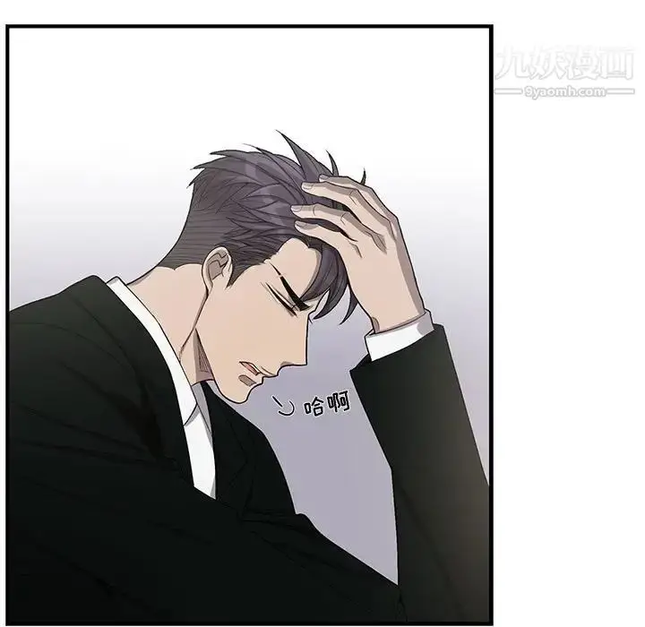 漫画《为何偏偏是你》第44话第44张图