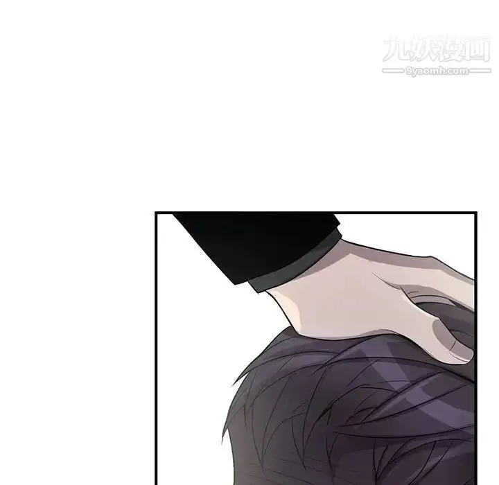 漫画《为何偏偏是你》第44话第45张图