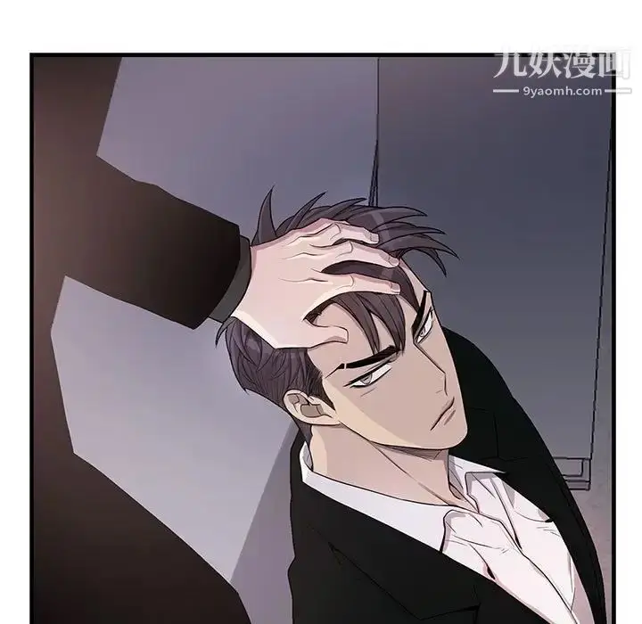 漫画《为何偏偏是你》第44话第48张图