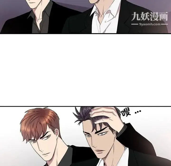 漫画《为何偏偏是你》第44话第52张图