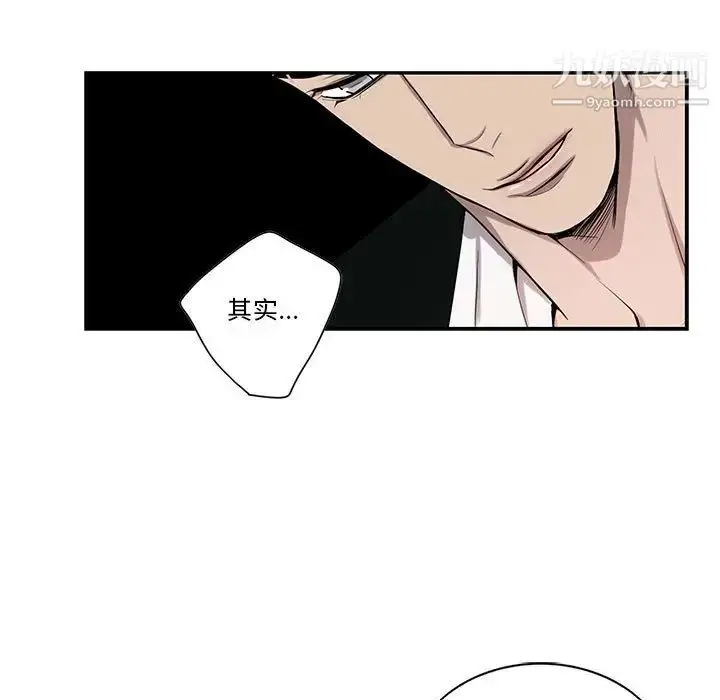 漫画《为何偏偏是你》第44话第58张图