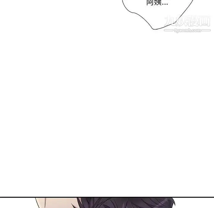 漫画《为何偏偏是你》第44话第60张图
