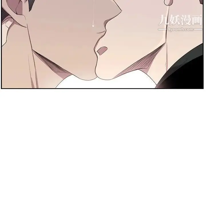 漫画《为何偏偏是你》第44话第78张图