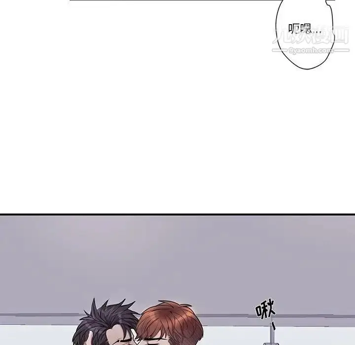 漫画《为何偏偏是你》第44话第85张图
