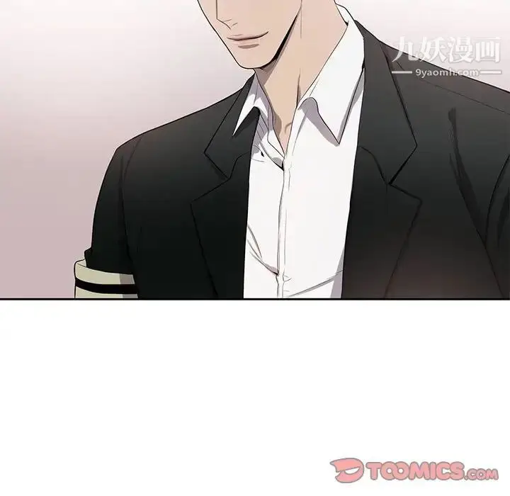 漫画《为何偏偏是你》第45话第12张图