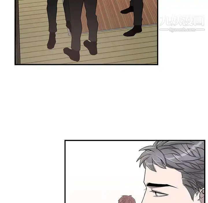 漫画《为何偏偏是你》第45话第17张图
