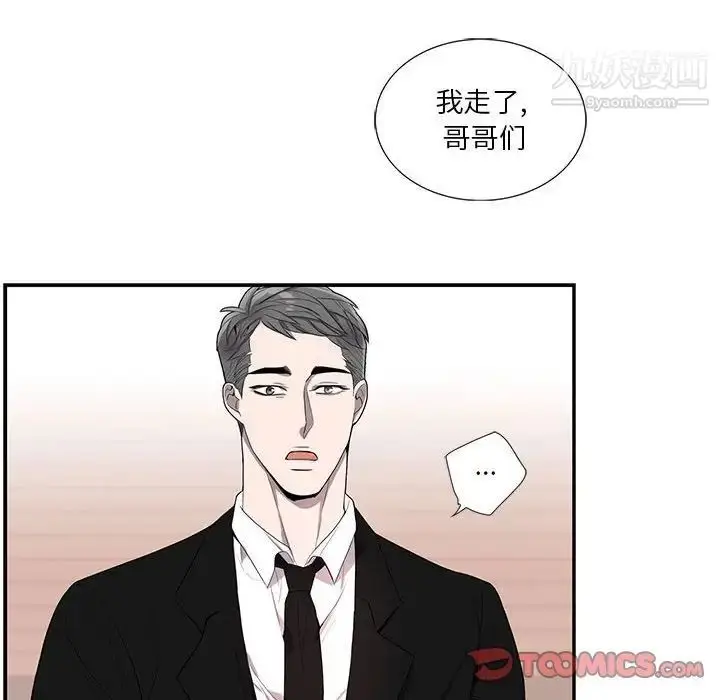 漫画《为何偏偏是你》第45话第22张图