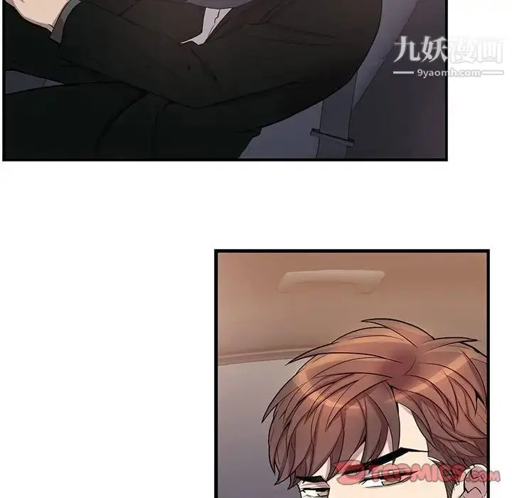 漫画《为何偏偏是你》第45话第26张图