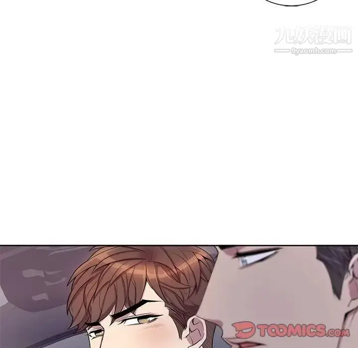 漫画《为何偏偏是你》第45话第40张图