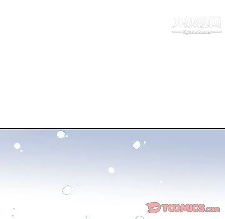 漫画《为何偏偏是你》第45话第46张图