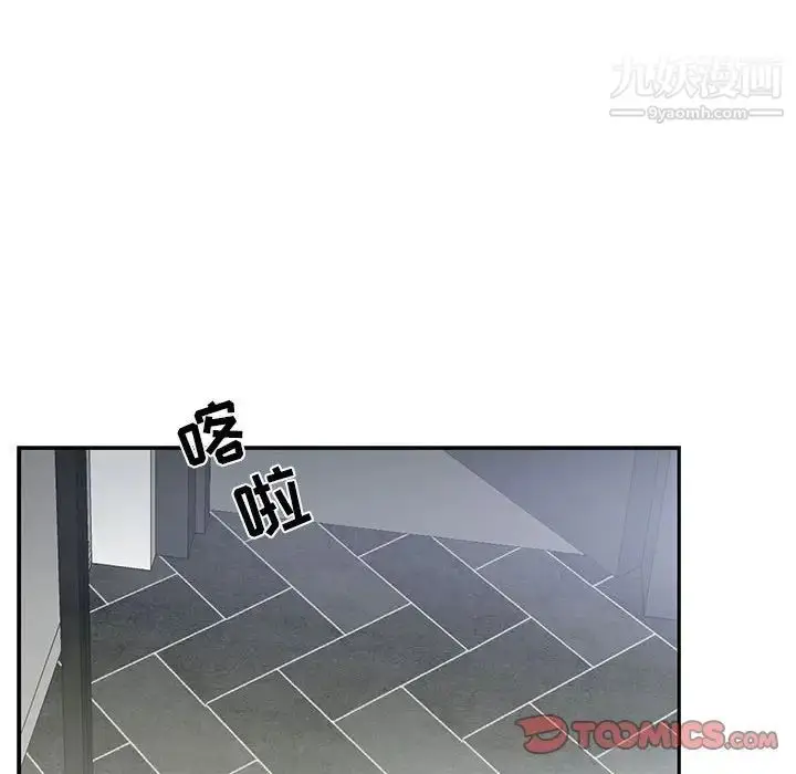 漫画《为何偏偏是你》第45话第50张图