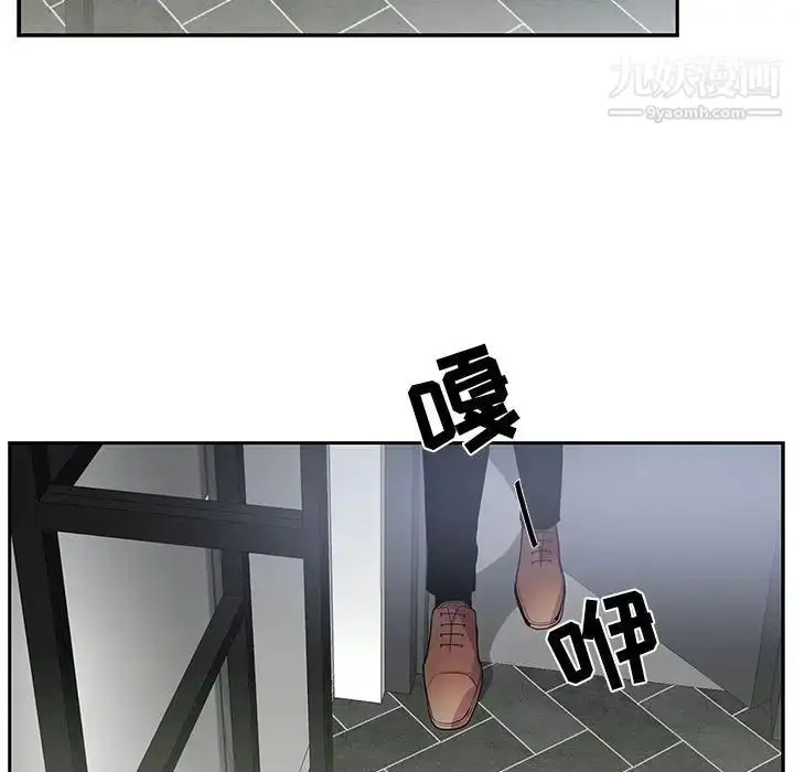 漫画《为何偏偏是你》第45话第51张图